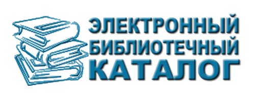 Электронный каталог